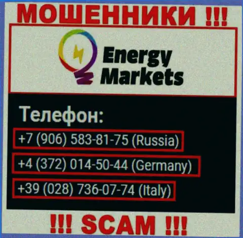 Знайте, шулера из EnergyMarkets звонят с разных номеров телефона