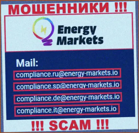 Написать кидалам Energy Markets можно на их электронную почту, которая найдена у них на сайте