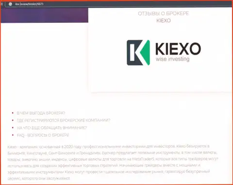 Некоторые данные о Форекс дилинговом центре Kiexo Com на сайте 4Ех Ревью