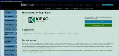 Обзорный материал о Форекс организации Kiexo Com на сайте ForexLive Com
