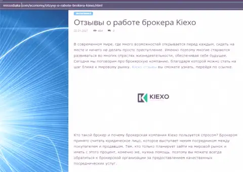 О FOREX брокерской компании KIEXO опубликована информация на онлайн-сервисе mirzodiaka com