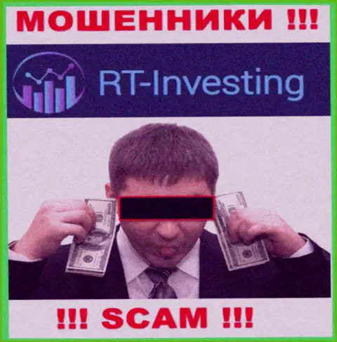 Если Вас склонили работать с организацией RT-Investing Com, ожидайте финансовых трудностей - ОТЖИМАЮТ ВЛОЖЕННЫЕ ДЕНЕЖНЫЕ СРЕДСТВА !!!