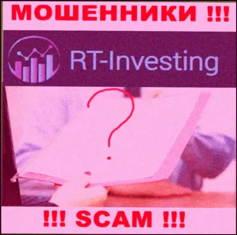 Намерены сотрудничать с RT Investing ??? А увидели ли Вы, что они и не имеют лицензии ? БУДЬТЕ НАЧЕКУ !!!