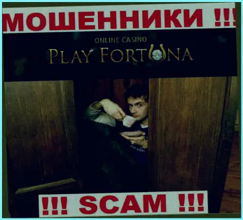 Play Fortuna - это подозрительная компания, информация о прямом руководстве которой напрочь отсутствует