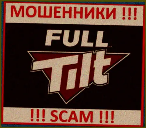 Full Tilt Poker это SCAM !!! МОШЕННИК !!!