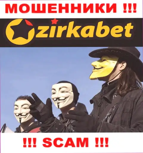 Руководство ZirkaBet в тени, на их официальном информационном ресурсе о себе информации нет