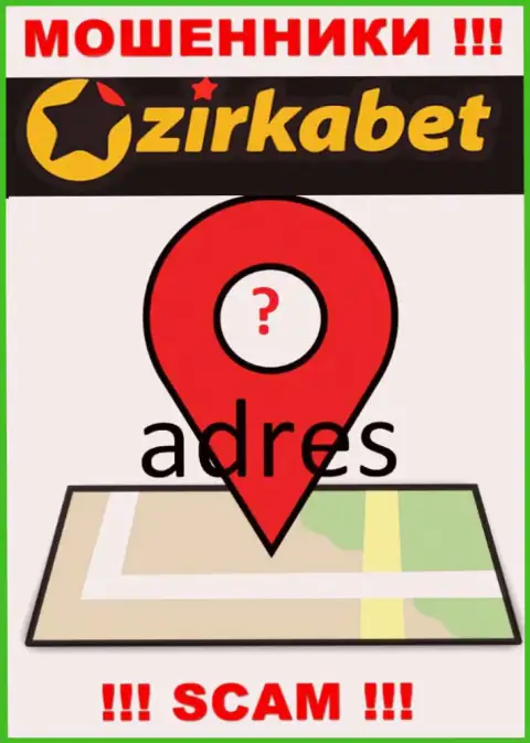 Скрытая информация об официальном адресе регистрации ZirkaBet доказывает их жульническую суть