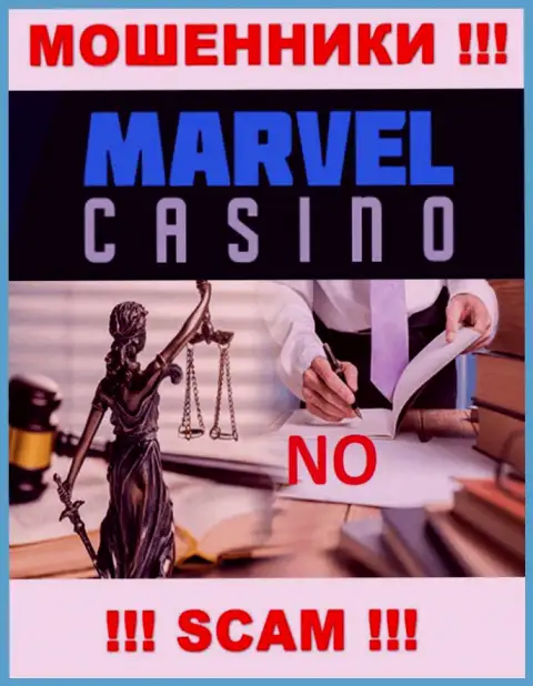 Обманщики Marvel Casino спокойно жульничают - у них нет ни лицензии ни регулятора