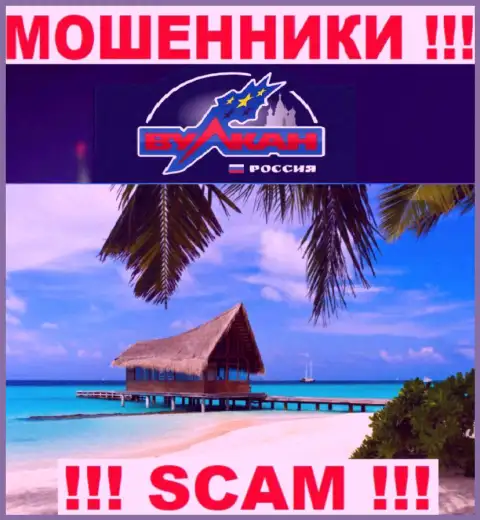 Vulkan Russia - это МОШЕННИКИ !!! Сведений об адресе регистрации у них на сайте НЕТ
