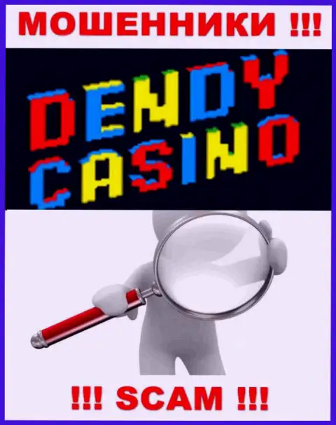 На сайте компании Dendy Casino не указаны данные относительно ее юрисдикции - это мошенники