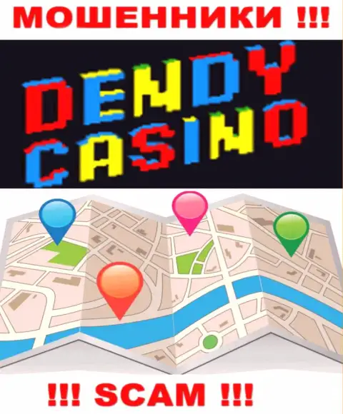 Мошенники Dendy Casino не захотели засвечивать на сайте где конкретно они располагаются