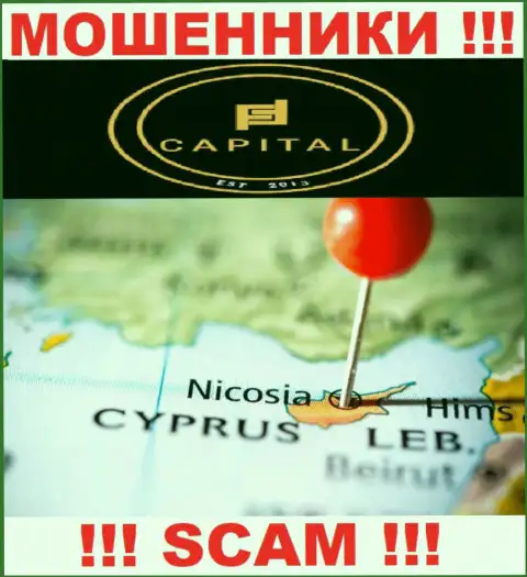 Т.к. Fortified Capital находятся на территории Кипр, отжатые финансовые вложения от них не забрать