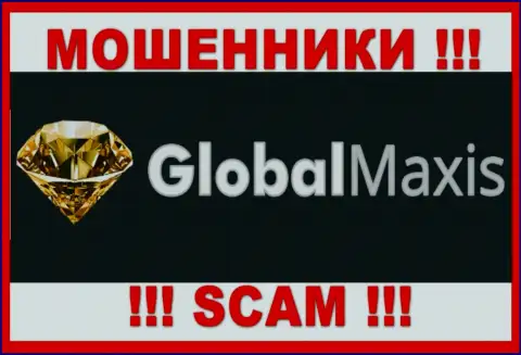 GlobalMaxis - это ВОРЮГИ ! Связываться слишком опасно !!!