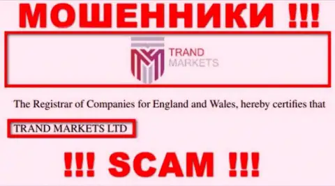 Юр. лицо компании TrandMarkets - это TRAND MARKETS LTD, информация взята с официального интернет-портала