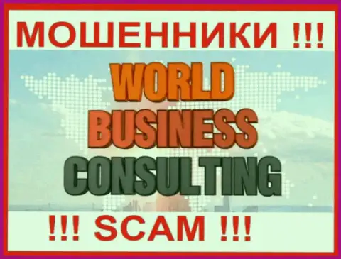 WBC Corporation - это МОШЕННИКИ ! Работать слишком опасно !!!