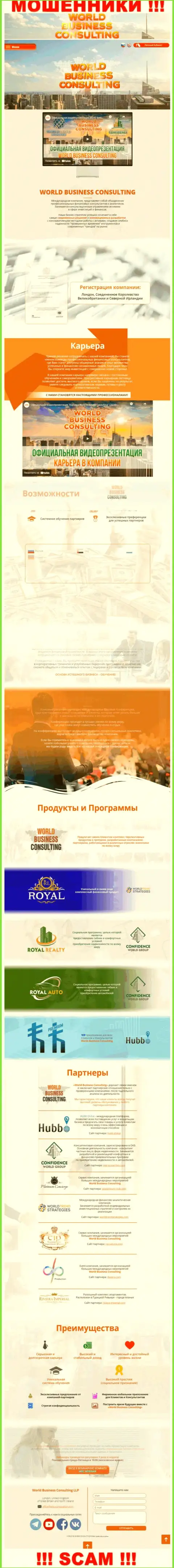 Сайт махинаторов WBC Corporation