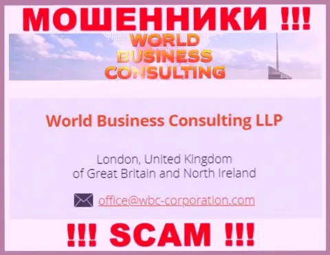 Ворлд Бизнес Консалтинг вроде бы, как управляет компания World Business Consulting LLP