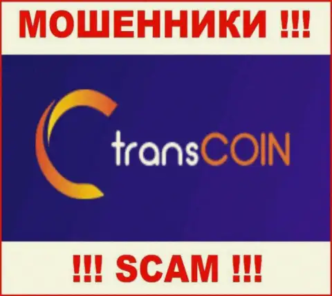TransCoin - это SCAM !!! ЕЩЕ ОДИН МОШЕННИК !