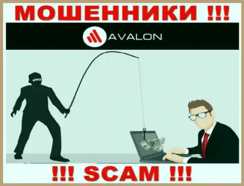 Если согласитесь на предложение AvalonSec совместно работать, то лишитесь финансовых активов