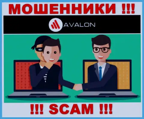Не вносите больше финансовых средств в брокерскую организацию AvalonSec Com - отожмут и депозит и дополнительные вклады