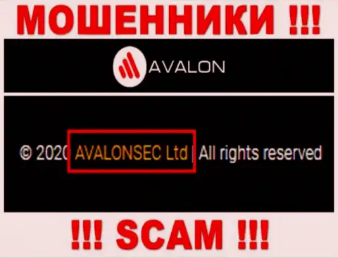 AvalonSec это ЖУЛИКИ, а принадлежат они АВАЛОНСЕК Лтд