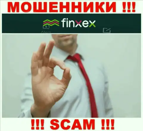 Вас подталкивают internet мошенники Finxex Com к совместной работе ? Не ведитесь - лишат денег