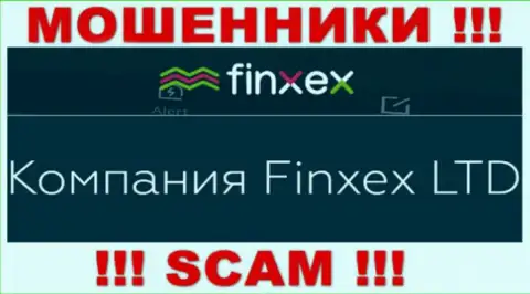 Мошенники Финксекс Ком принадлежат юридическому лицу - Finxex LTD