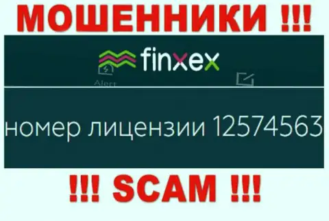 Finxex прячут свою мошенническую суть, представляя на своем web-ресурсе лицензию