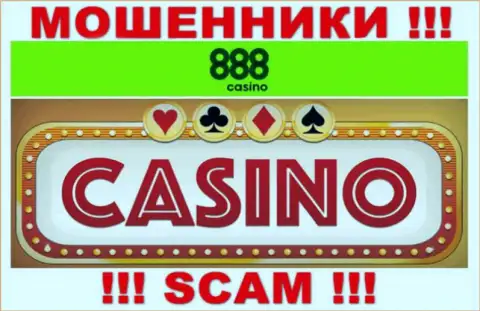 Casino - это область деятельности мошенников 888Casino