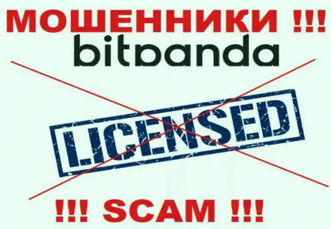 Мошенникам Битпанда Ком не выдали лицензию на осуществление их деятельности - крадут деньги