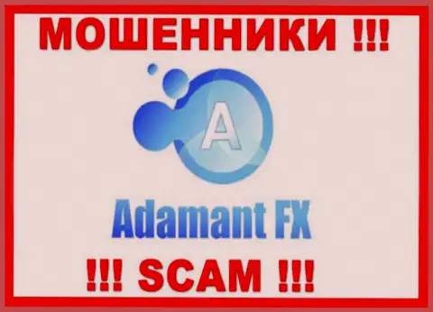 Адамант Ф Икс - это МОШЕННИКИ !!! SCAM !!!