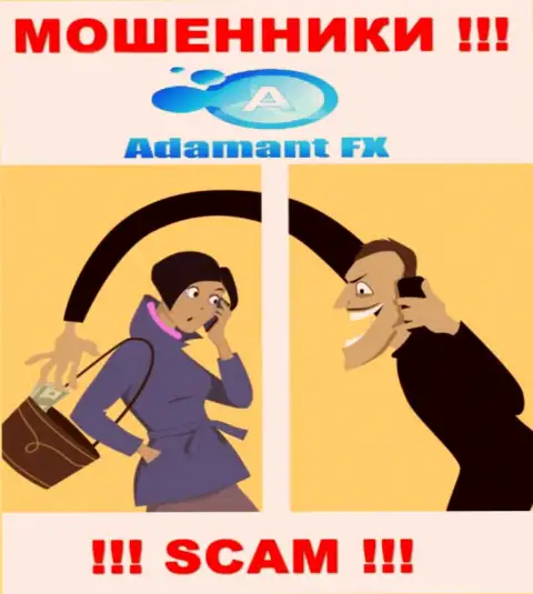Вас достали звонками мошенники из конторы Adamant FX - БУДЬТЕ ПРЕДЕЛЬНО ОСТОРОЖНЫ