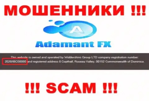 Номер регистрации интернет мошенников AdamantFX Io, с которыми не нужно работать - 2020/IBC00080