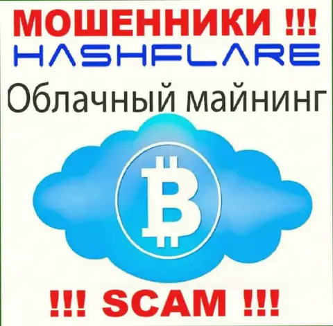 Не переводите деньги в HashFlare, направление деятельности которых - Crypto mining