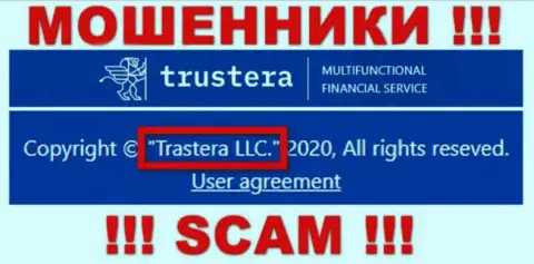 Trastera LLC владеет брендом Trustera - это МОШЕННИКИ !