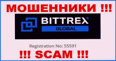 Организация Bittrex официально зарегистрирована под вот этим номером: 55591