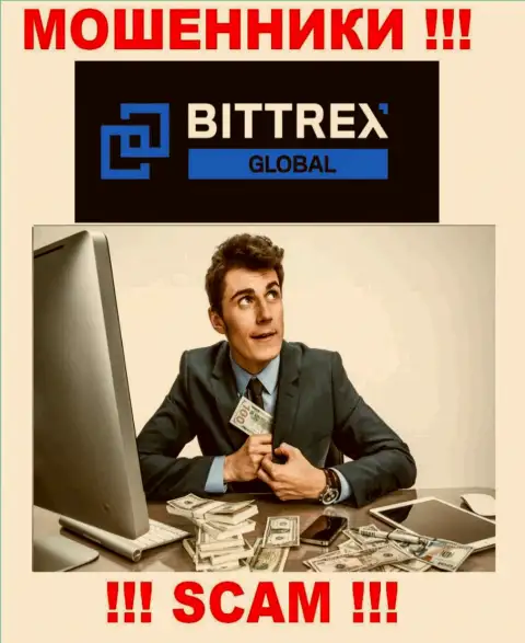 Не верьте ворюгам Global Bittrex Com, потому что никакие комиссии забрать денежные средства не помогут