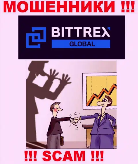 Пользуясь наивностью людей, Bittrex затягивают доверчивых людей к себе в лохотрон