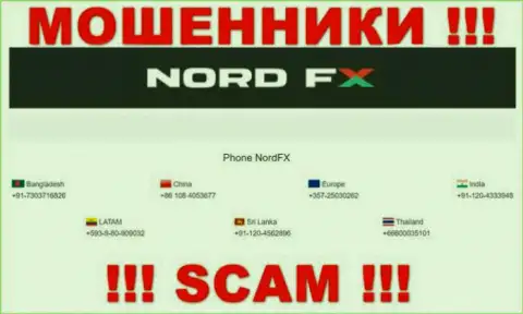 Не берите трубку, когда звонят незнакомые, это могут оказаться воры из компании Nord FX