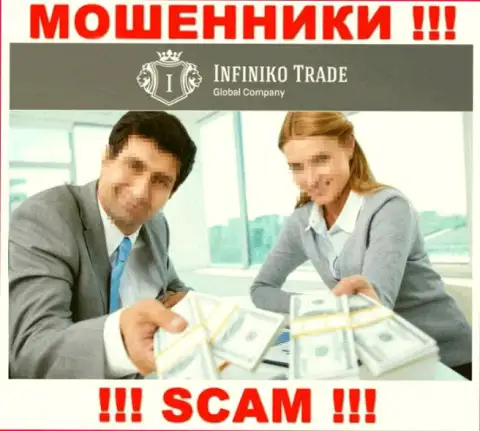 Infiniko Trade обманным образом вас могут затянуть к себе в организацию, берегитесь их
