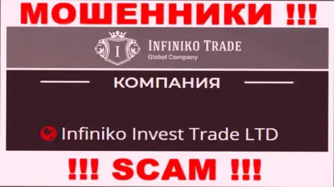 Infiniko Invest Trade LTD - это юр лицо интернет лохотронщиков Infiniko Invest Trade LTD
