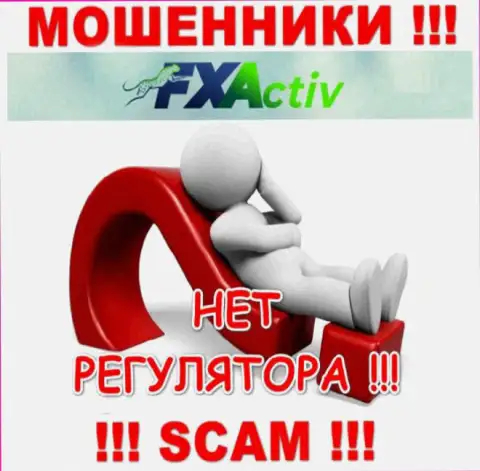 В компании FXActiv Io обворовывают доверчивых людей, не имея ни лицензии, ни регулирующего органа, ОСТОРОЖНЕЕ !