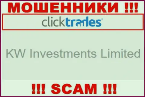 Юридическим лицом ClickTrades считается - KW Investments Limited