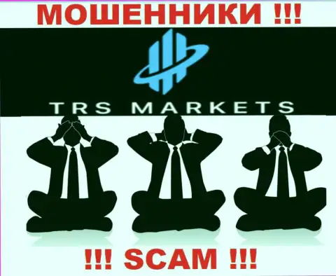 TRS Markets орудуют БЕЗ ЛИЦЕНЗИИ и ВООБЩЕ НИКЕМ НЕ РЕГУЛИРУЮТСЯ !!! ВОРЫ !