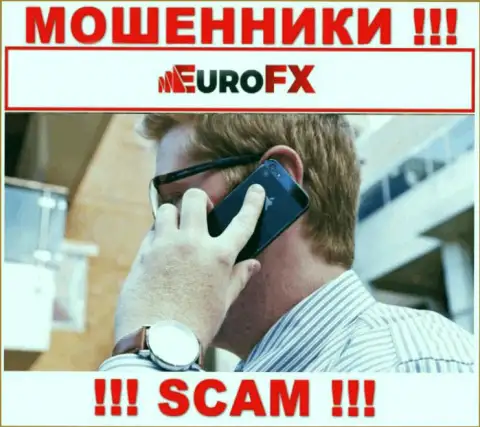 Осторожнее, звонят мошенники из компании EuroFXTrade