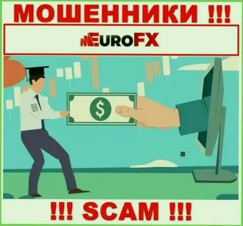 Мошенники EuroFXTrade входят в доверие к игрокам и раскручивают их на дополнительные вложения