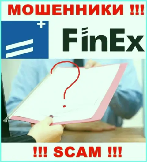 Организация FinEx - это МАХИНАТОРЫ !!! На их сайте нет лицензии на осуществление деятельности