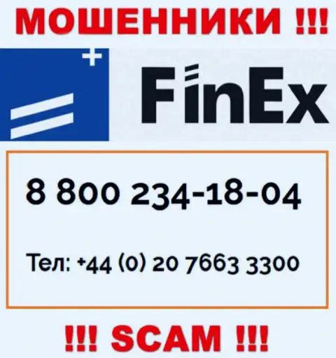 БУДЬТЕ КРАЙНЕ ВНИМАТЕЛЬНЫ мошенники из конторы FinEx Investment Management LLP, в поиске доверчивых людей, звоня им с различных номеров