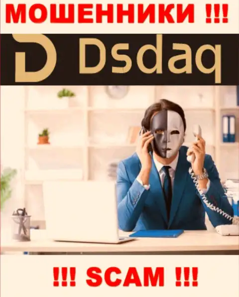 Крайне рискованно доверять Dsdaq, они internet лохотронщики, находящиеся в поиске новых жертв