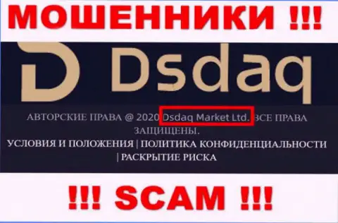 На web-сервисе Dsdaq говорится, что Дсдак Маркет Лтд - это их юридическое лицо, но это не обозначает, что они солидные